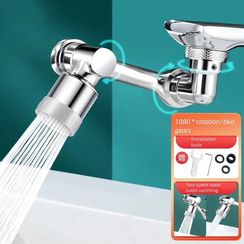 Mechanical arm universal faucet outlet extension spout rotatable bubbler household connector anti-splash rocker arm