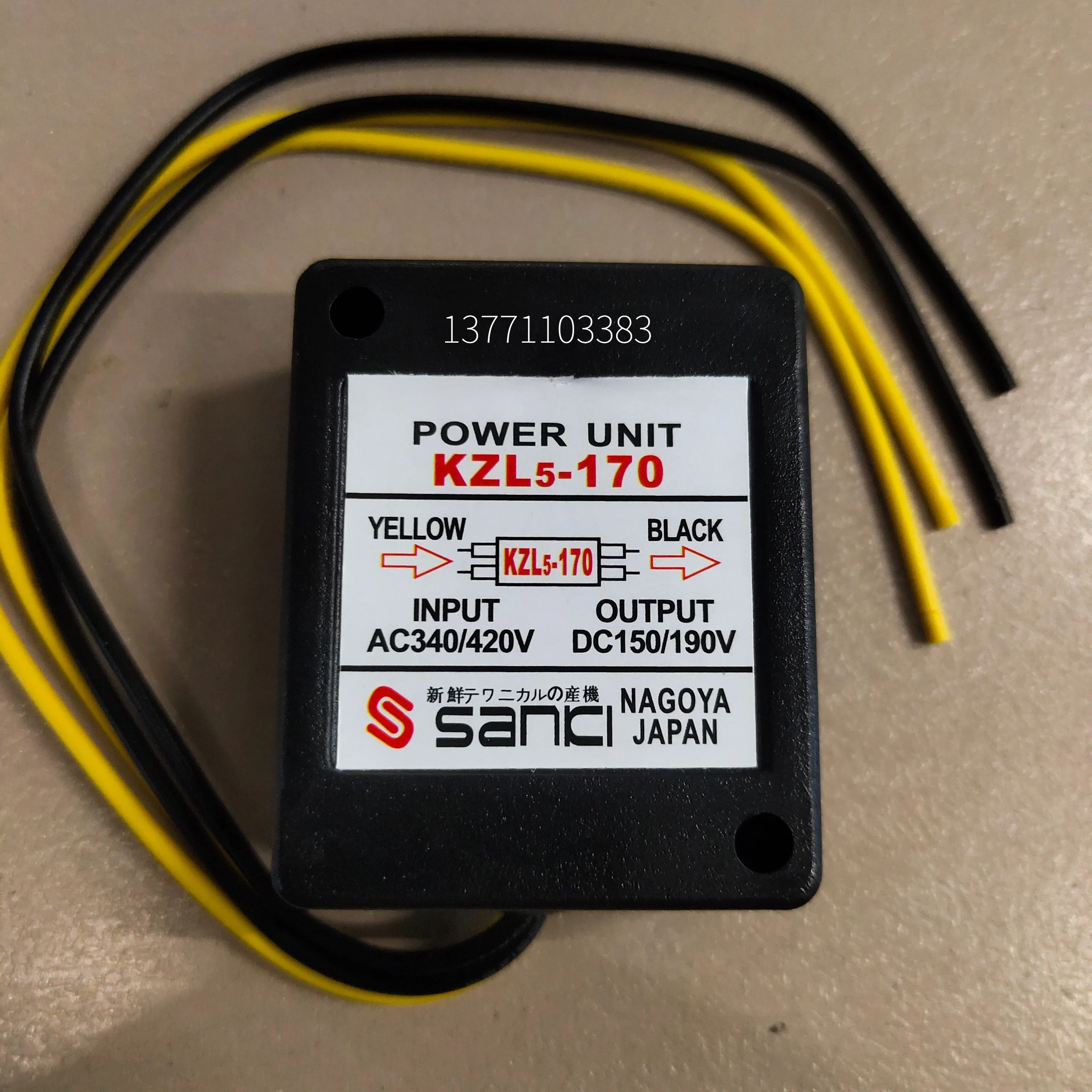 

POWER UNIT KZL5-170 Rectifier power supply unit Motor brake brake rectifier