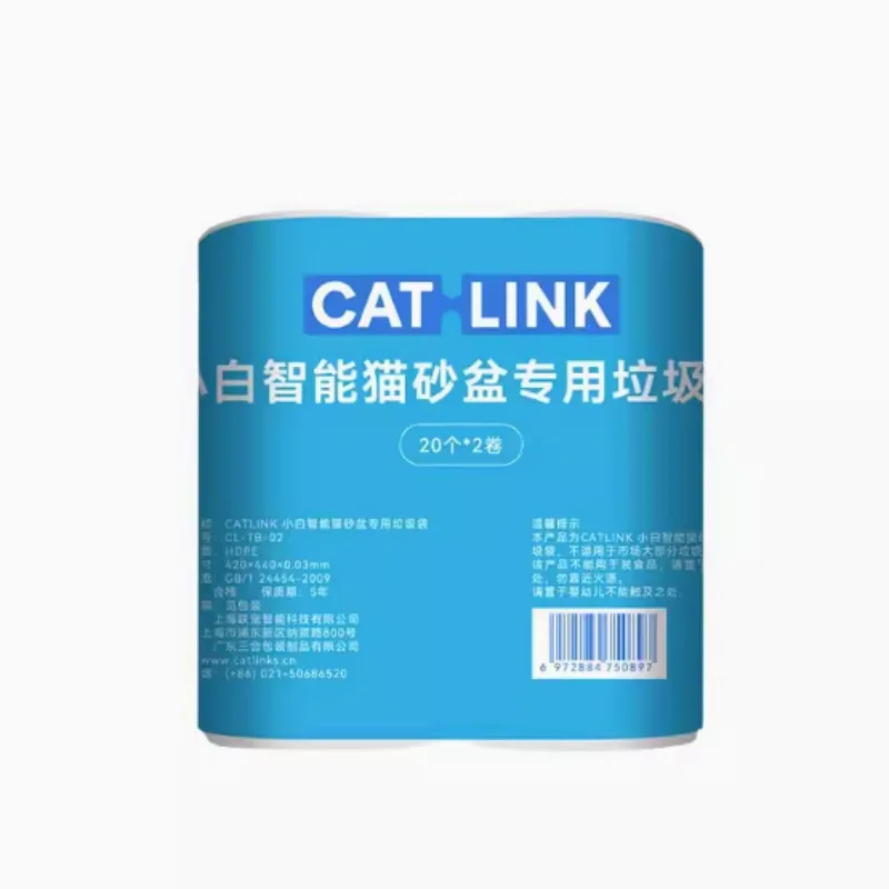 Cat Toilet Garbage Bag Replacement Trash Poop Bag for Automatic Self Cleaning Cat Litter Box Cats Supplies