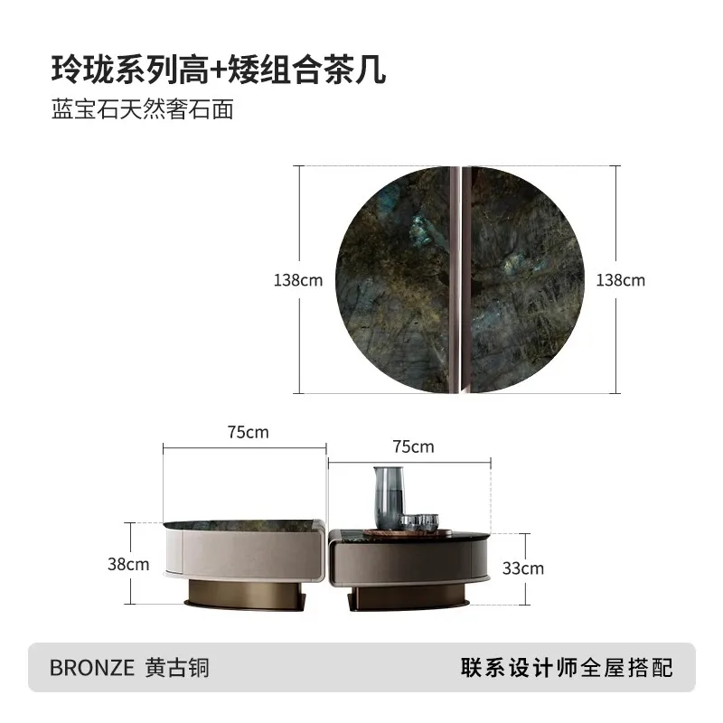 high-end coffee table villa whole house haute couture matching coffee table modern light luxury living room decoration