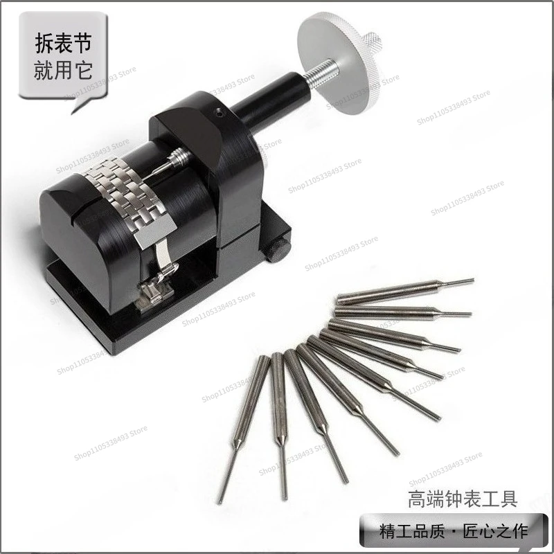 For Famous Watch Maintenance Tool 7250 Strap Needle Remover, Watch Tape Remover Watch Remover Section