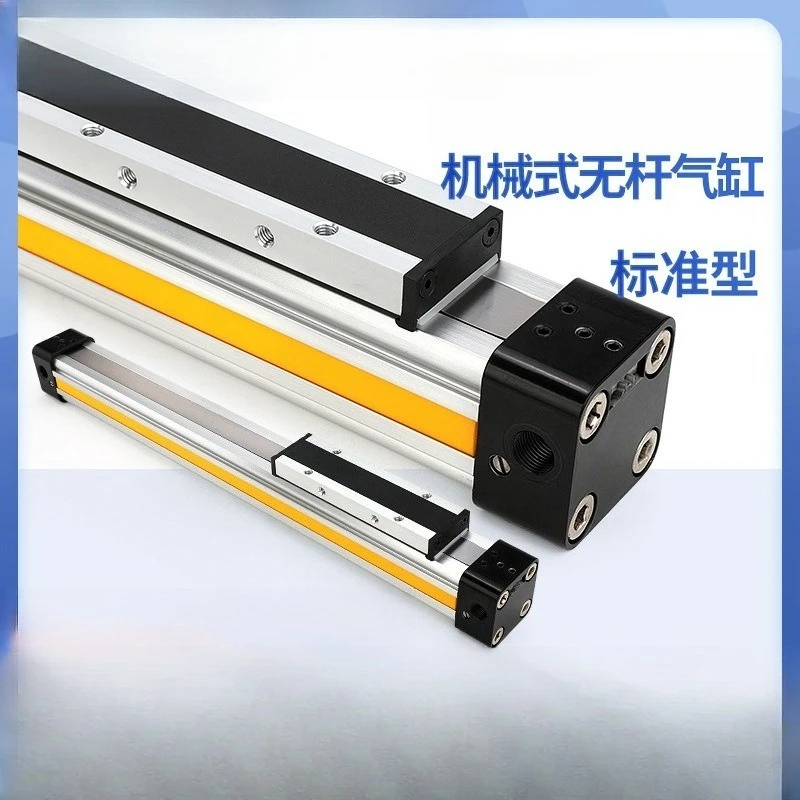 Guide rail high-speed mechanical rodless cylinder P25 long stroke 32 large thrust 300 adjustable 400 cylinder 500