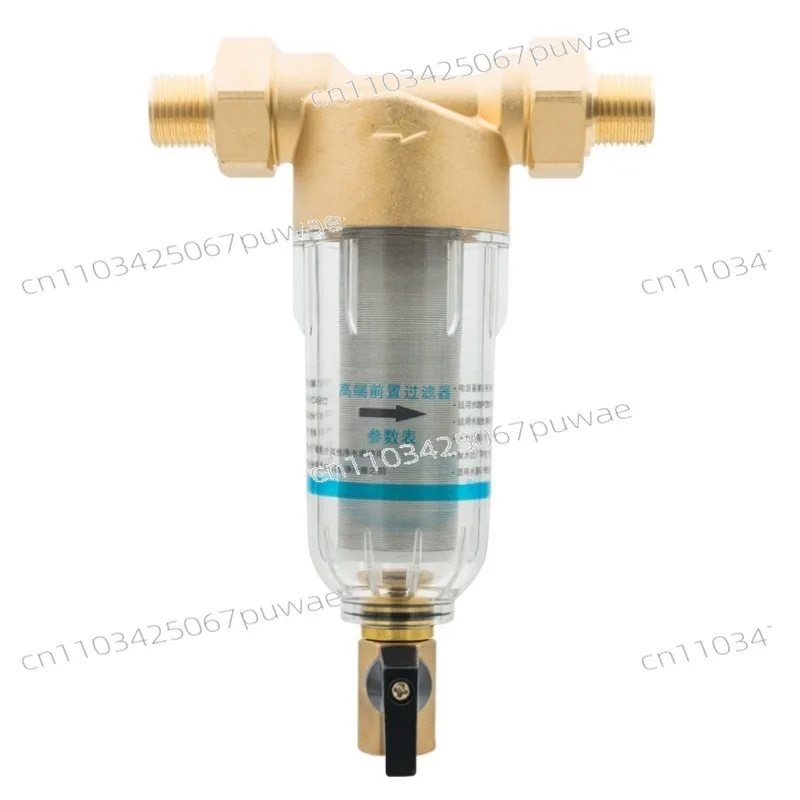 Brass Pre-Filter Large Flow Backwash Water Purifier Stainless Steel Mesh Household Tap Water Filter