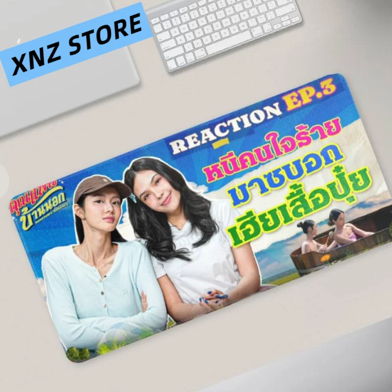 LMSY Lmlookmhee Sonyasarann Thai TV Hometown Romance Harmony Secret Drama Stills 30*60cm Mouse Pad Desk Mat Mug Blotters