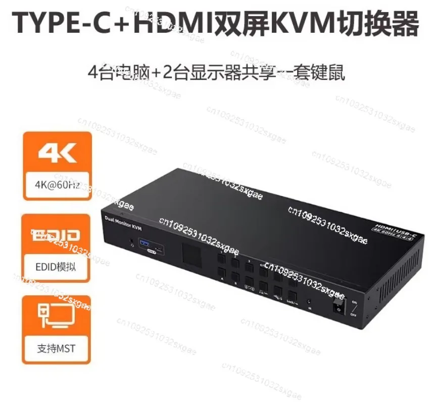 Four-in-two-out KVM Switch Sharing Keymouse Dual-screen Display 4K60HZ HD Expansion Dock with EDID Function