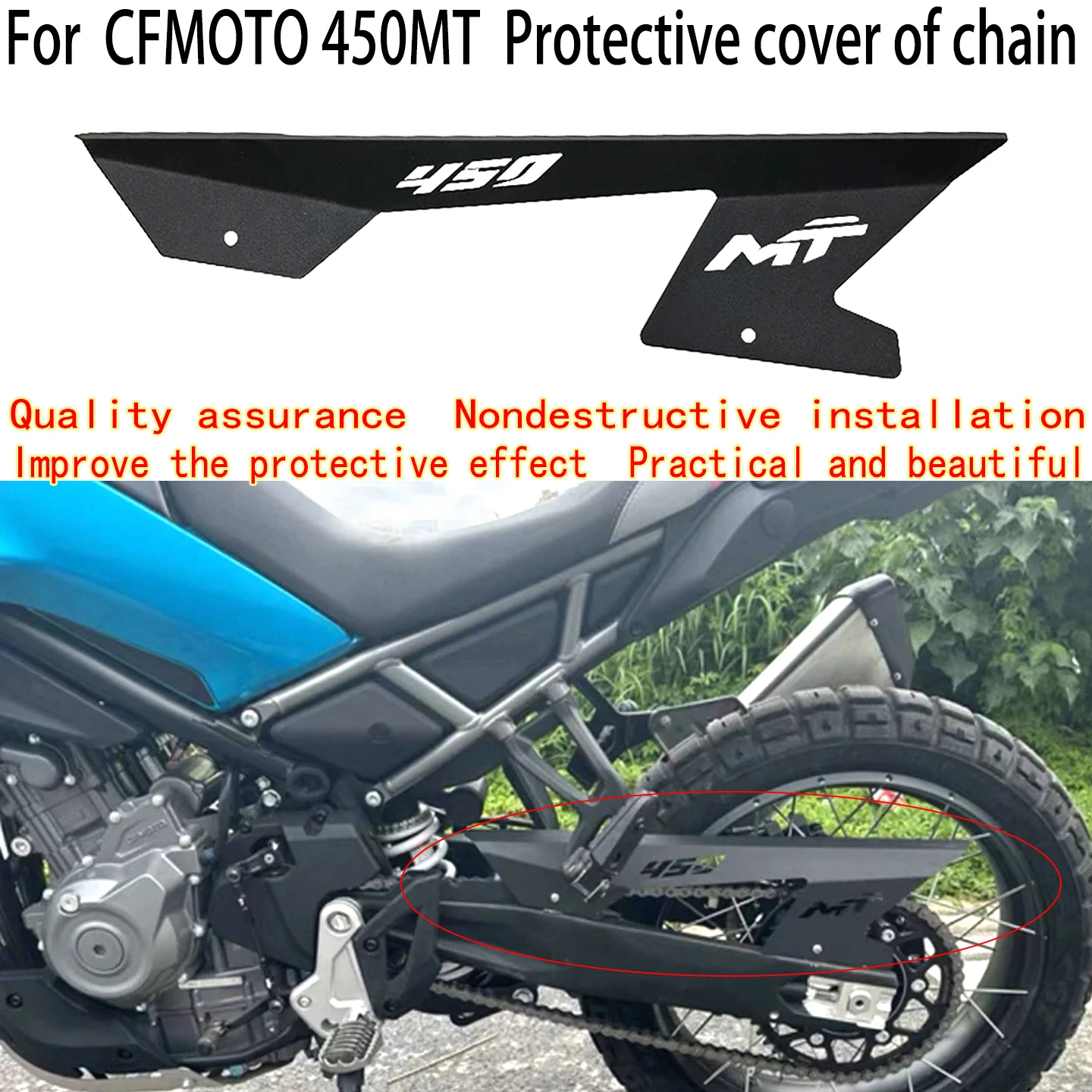 

Для CFMOTO 450MT Защитный чехол цепи Защитная пластина шестерни Улучшение защитного эффекта цепных шестерен на конечности человека