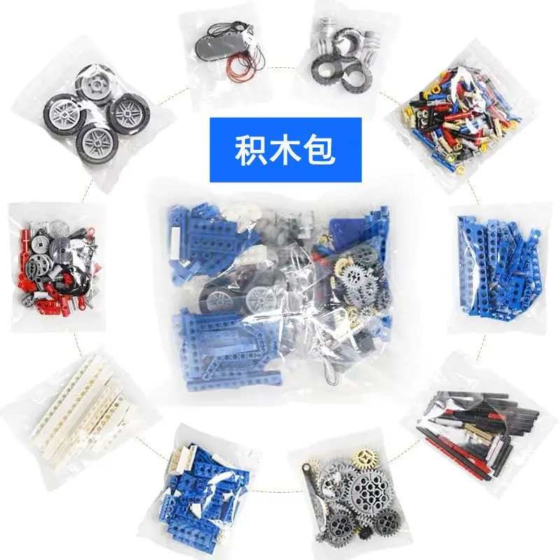 STEM 9686 Educational Set Technical Simple and Motorized Building Blocks school students Learning Power Function Bricks Kids Toy view 6