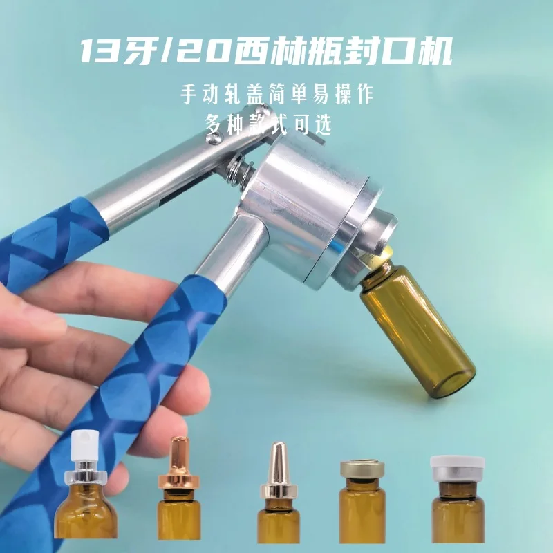 

Handheld Capping Machine for 13T Vials & 20T Perfume Bottles – Aluminum Crimping Tool for Serum, Essential Oil, Lab Sealing