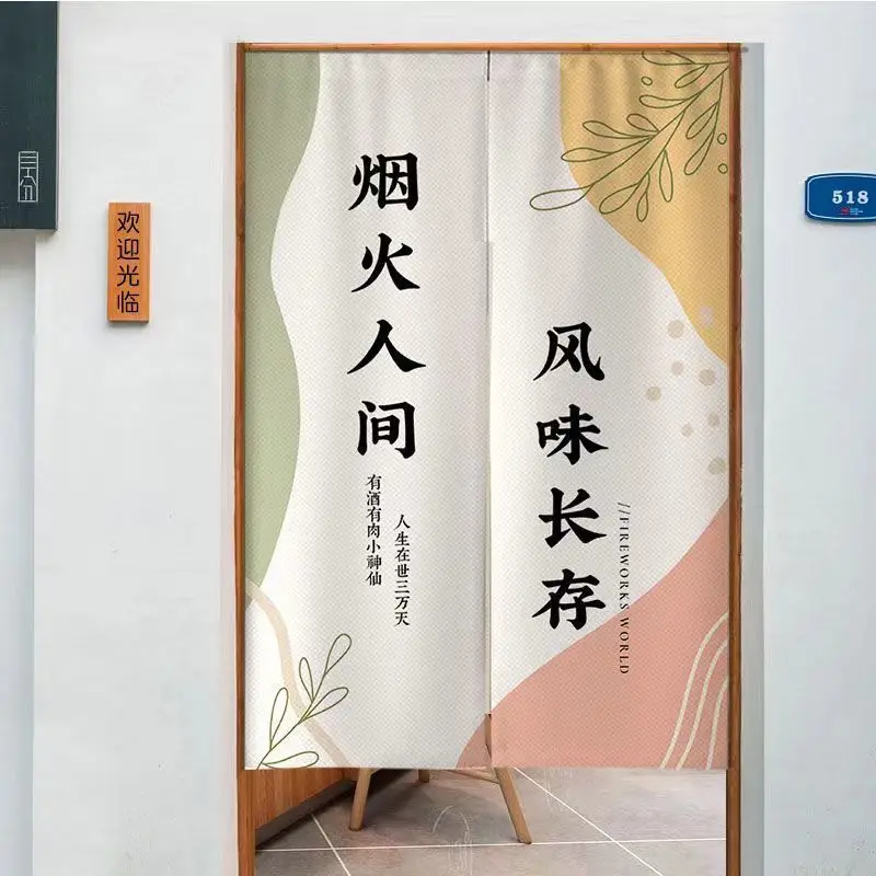 VIKAMA Japanese Restaurant Kitchen Door Curtain Half Divider Privacy Commercial Custom Fabric Decor