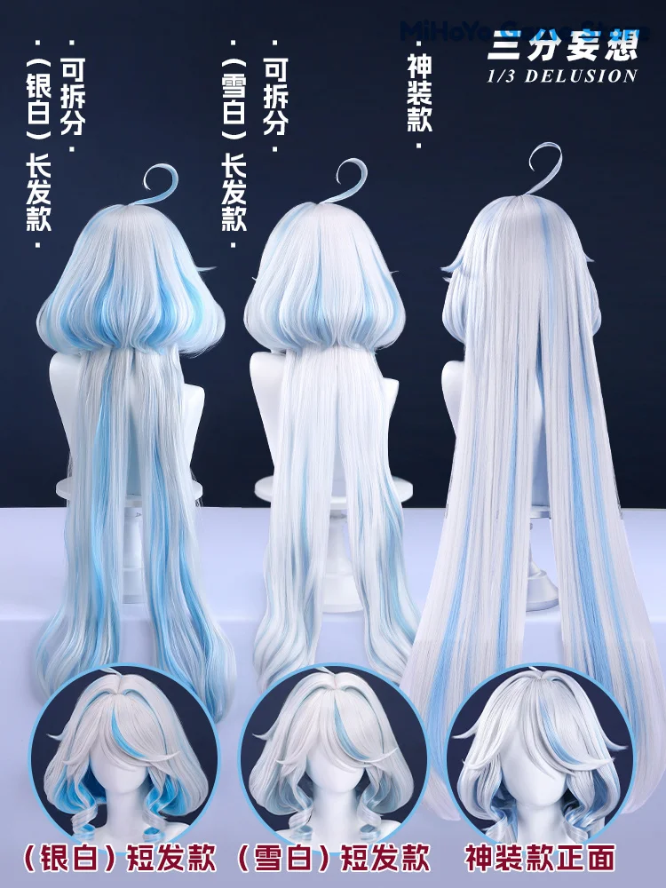 Tripartite Delusion Genshin Impact Focalors Furina Wigs Cosplay Game Hair Headwear Costume Skin Suit Comic Con Party Fontaine