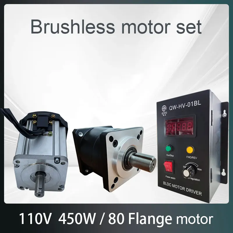 110V 450W Planetary Reducer Brushless Motor Radio 3/4/5/6/10/20/30 Low Speed BLDC Motor Controller Reducer Kits