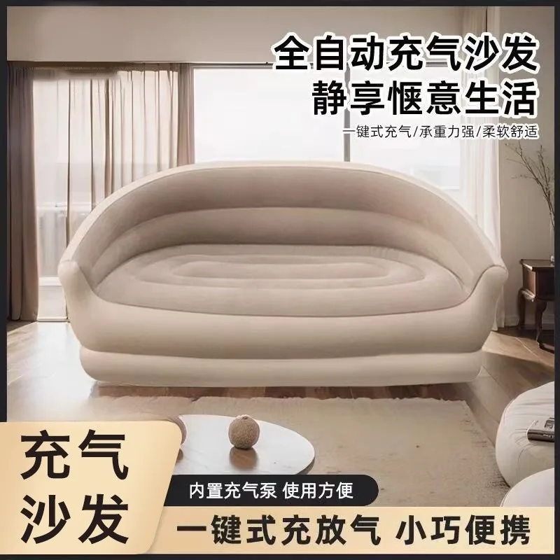 Automatic Inflatable Lazy Sofa Folding Music Festival Nap Camping Lounge Chair For Sleep Rest With Electric Detachable Air Pump