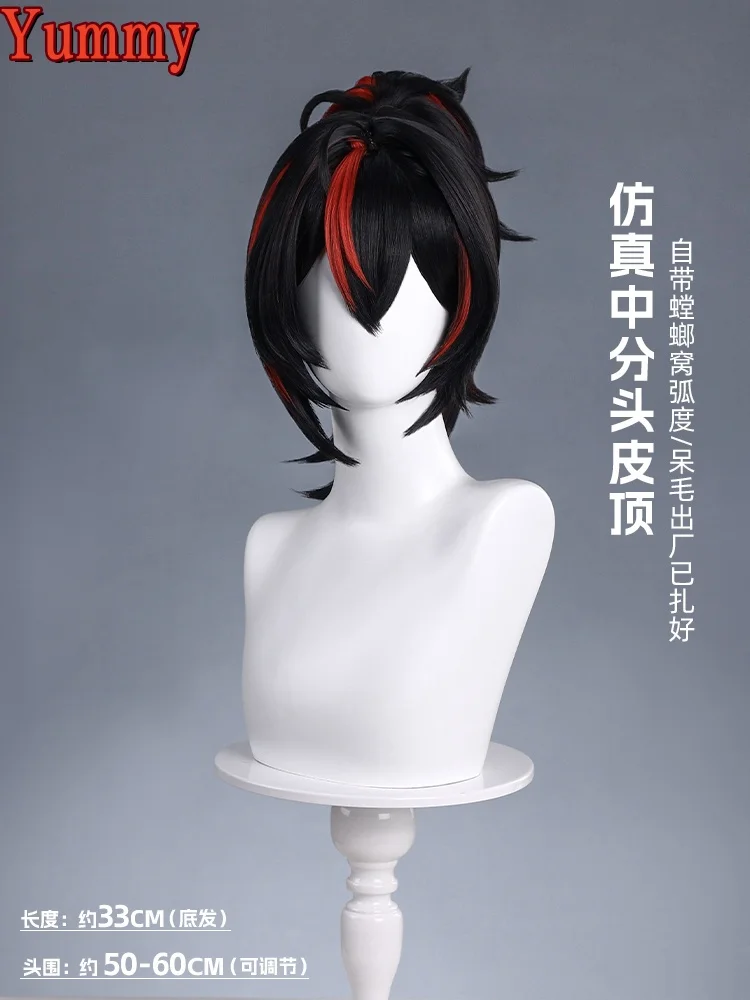 شعر مستعار كوز تشو يوان تأثيري ، هالوين ، عيد الميلاد ، حفلة أنيمي ، لعبة ، يخدع هزلية ، الموضة اليومية #3