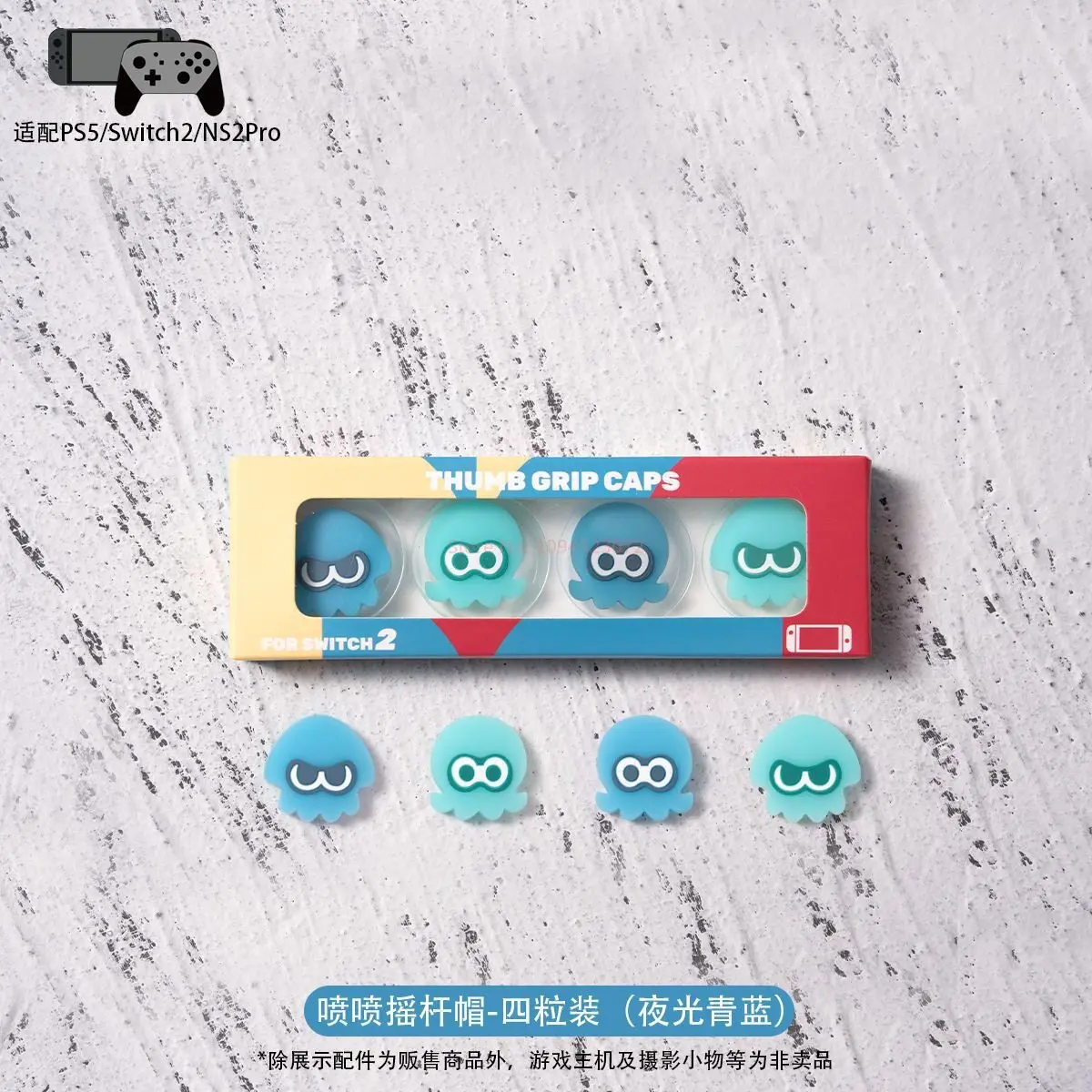Thumb Grip Caps Splatoon Squid Glow In Dark Silicone Thumbstick Protective Cover Compatible For Switch 2 Ps5 Pro Xbox - view 6