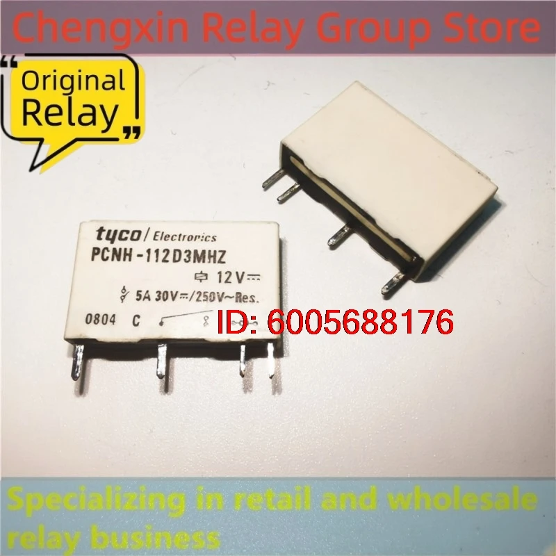 10PCS PCNH-112D3MHZ PCNH-124H3MHZ PCNH-118H3MHZF PCNH-124H3MHZF Electromagnetic Power Relay