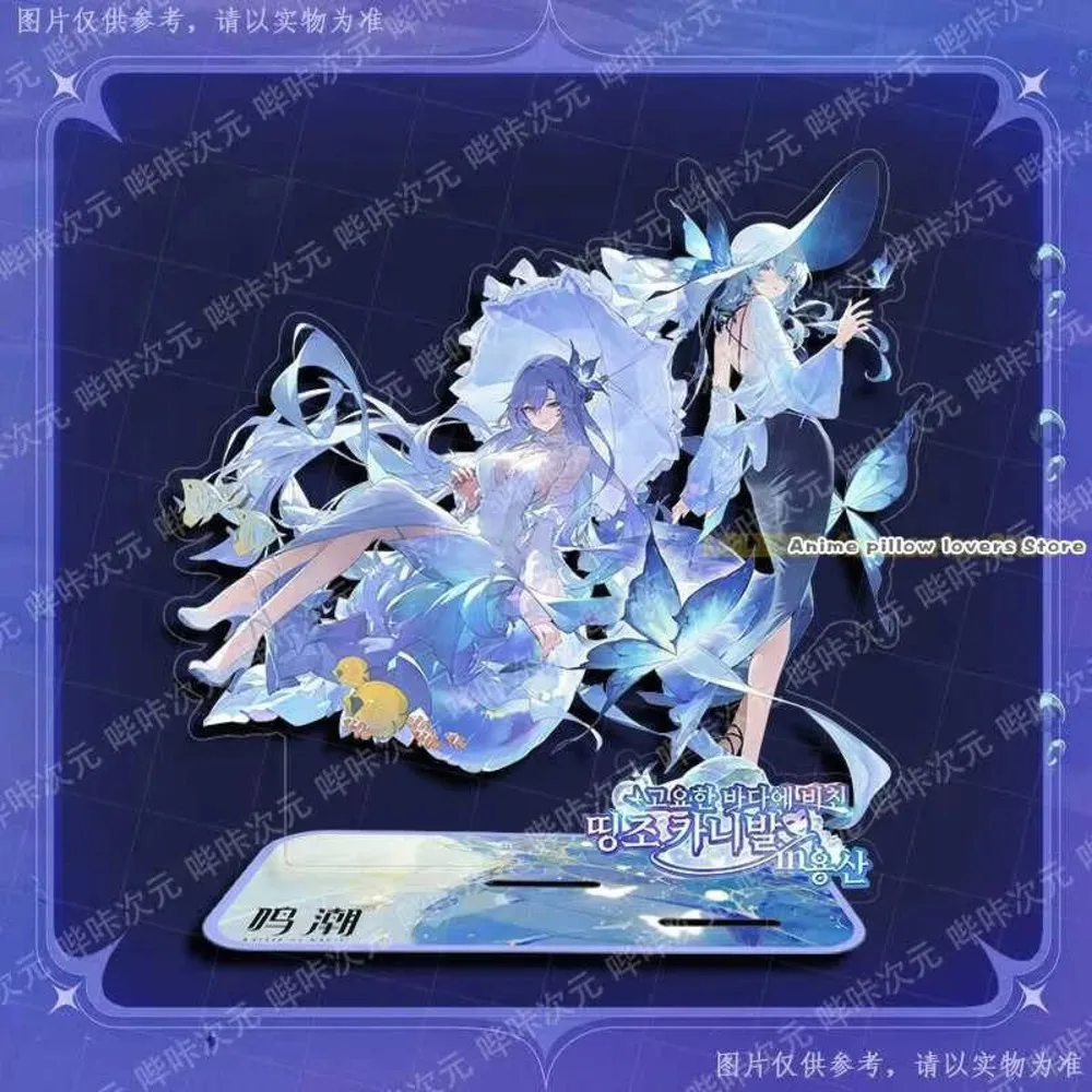 

Игровая акриловая фигурка-подставка The Shorekeeper Cantarella Wuthering Waves: модель для косплея, мультяшный декор для рабочего стола