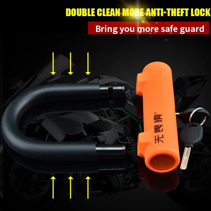 Замок для электрического велосипеда, U-образный замок для горного велосипеда, противоугонный замок с замком, специальный мотоцикл, небольшой замок для электрического велосипеда, U-образная форма