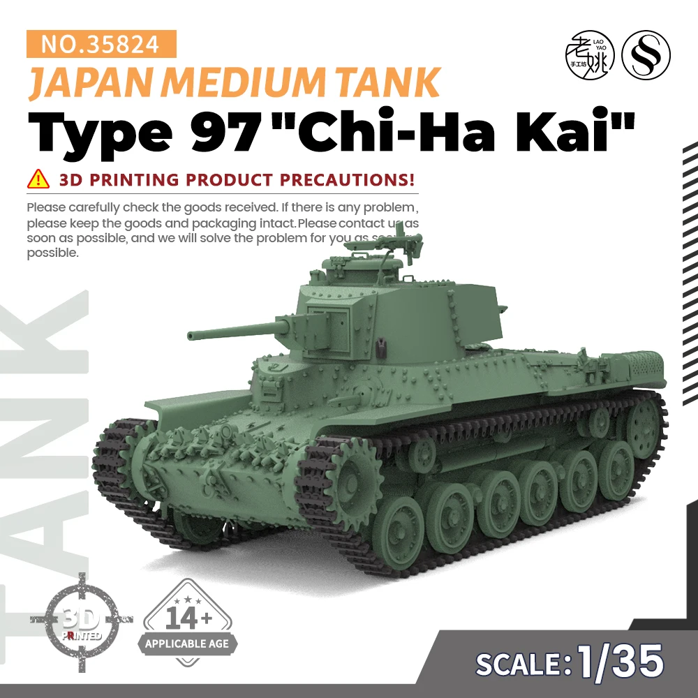 SSMODEL SS35824 1/35  Military Model Kit Japan Type 97  