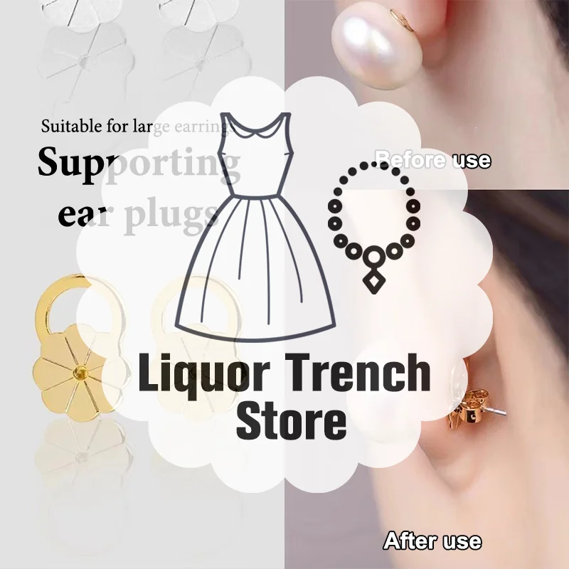 2Pcs Earring Lifters For Heavy Studs Secure Ear Back Stoppers Prevent Earrings From Tilting Plum Blossom Ear Plug Caps Accessor