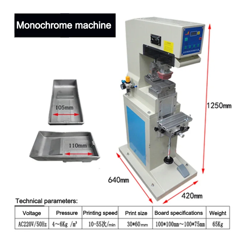 Monochrome  Horizontal Widening Pneumatic Printing Machine Double Nozzle For Ink Graphic Bottle Paper Wood Products Printing