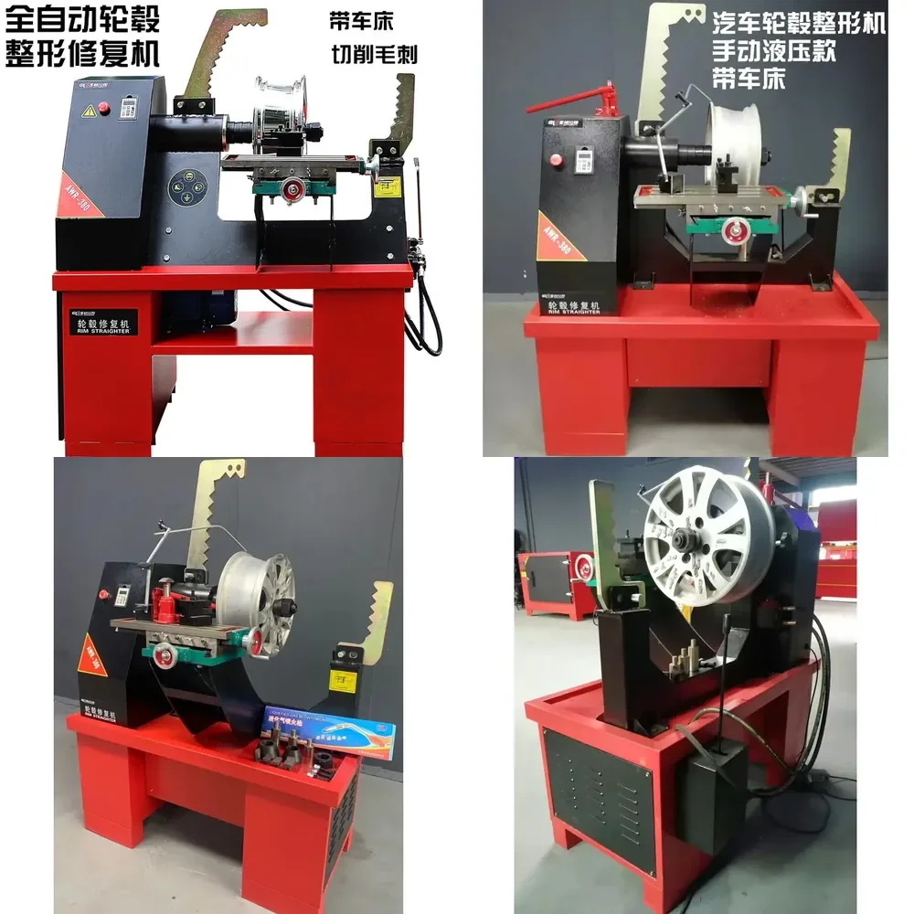 HCY Automatic hydraulic automobile wheel hub shaping machine, aluminum alloy steel ring deformation repair machine, fetal