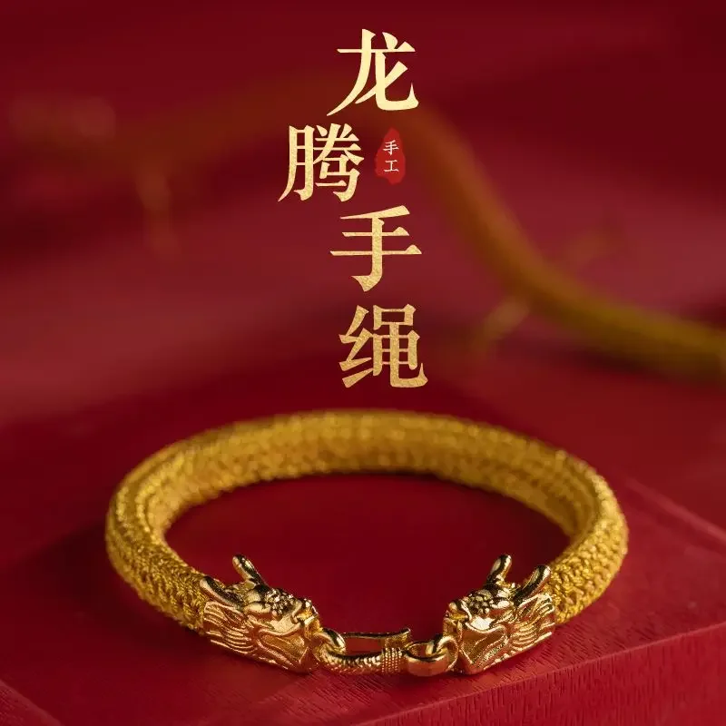 2024-original-dragon-year-birth-year-must-buy-carrying-strap-dragon-scale-woven-red-rope-men's-and-women's-lucky-lucky-bracelet