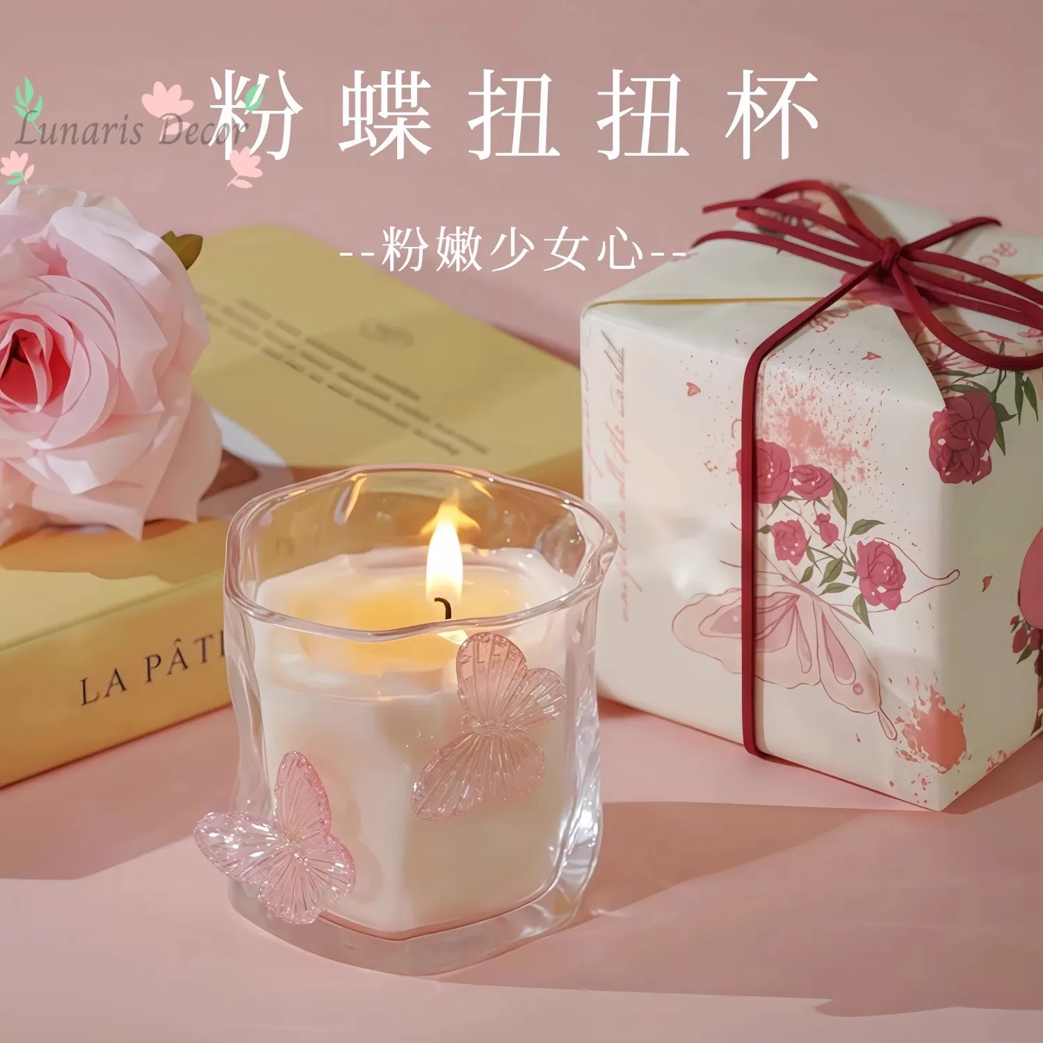 Aromatherapy girl heart handmade packaging for girl girlfriends birthday gifts niche senior