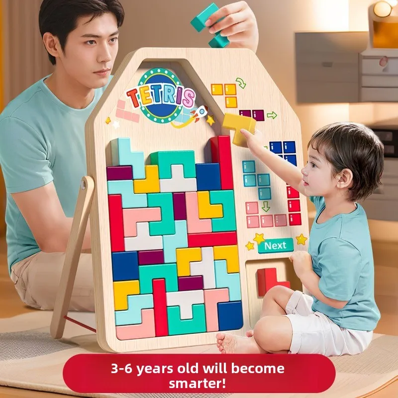 Parent-child activities of Tetris building blocks develop brain thinking and train children to think puzzles.