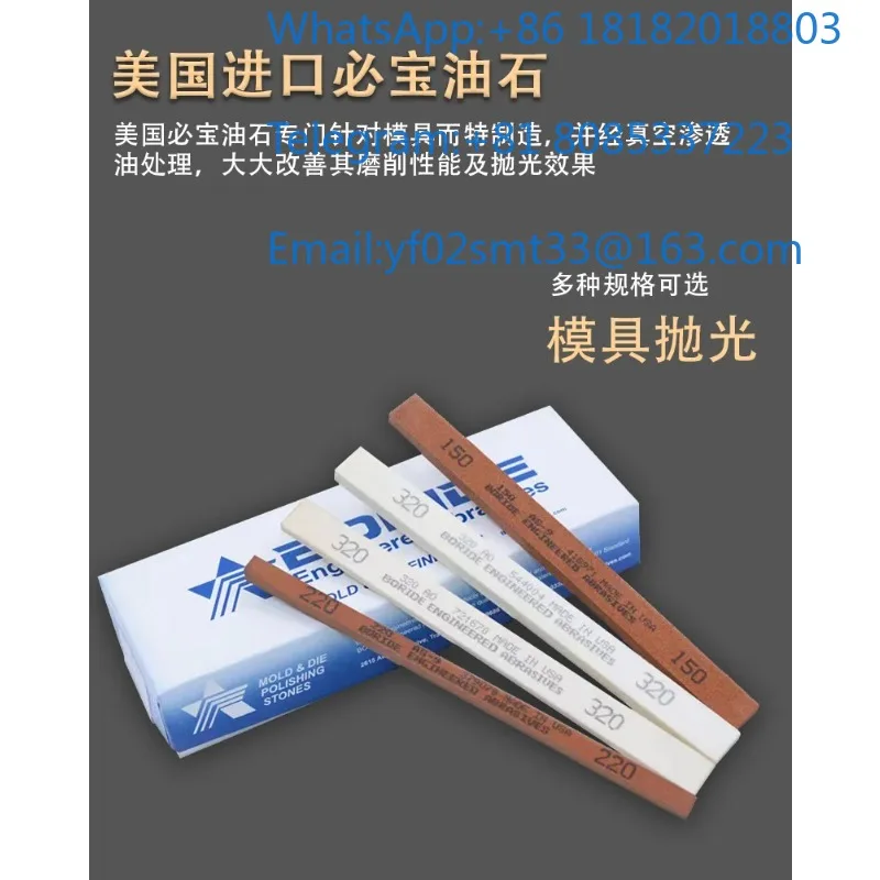 Mirror Polished Oilstone Strips 1/81/4 & Round Oilstone 1/41/2 Mold Polishing Abrasive Tool Parts