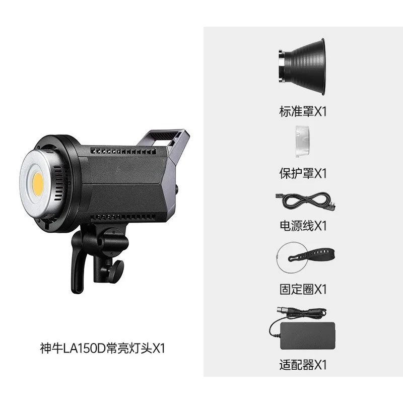 

LED photography light 150W live filling light photo shooting lighting light