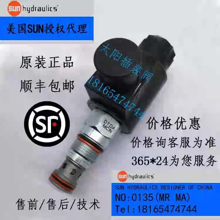 Original SUN Cartridge Valve Three-position Four-way Solenoid Slide Valve DNDC-XYN-224