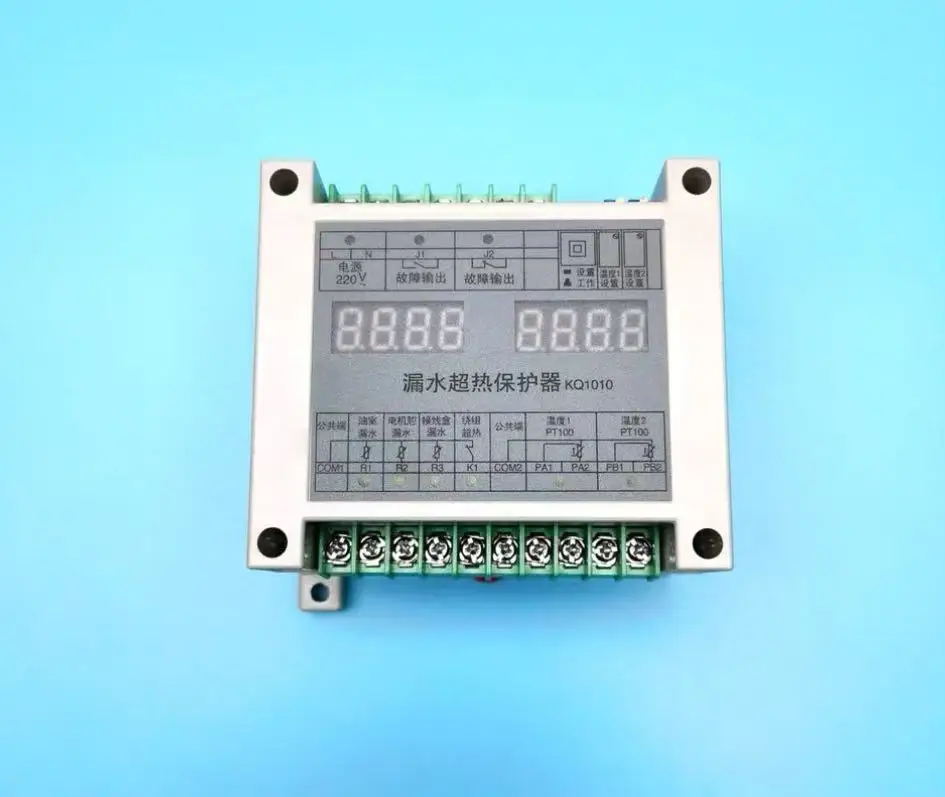 Submersible pump water leakage ultra-thermal protector KQ1010 integrated protector submersible pump protector
