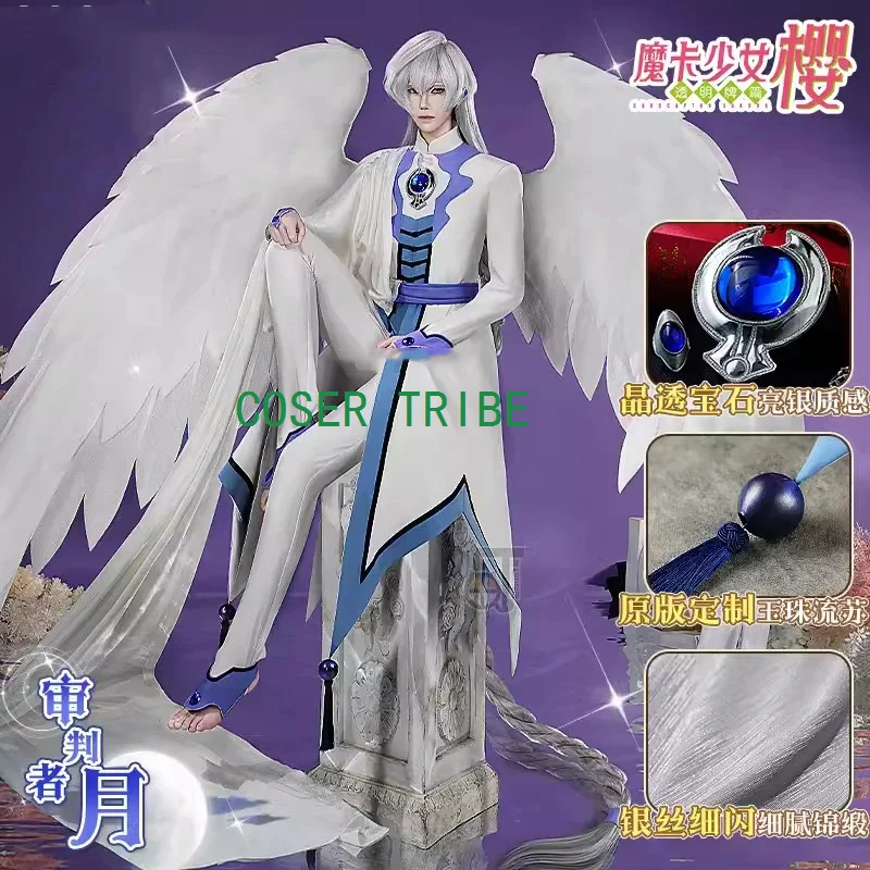 COSER TRIBE Cardcaptor Sakura Judges Moon Game Suit Handsome Uniform Cosplay Costume Halloween Party Role Play Outfit Men S-XXL