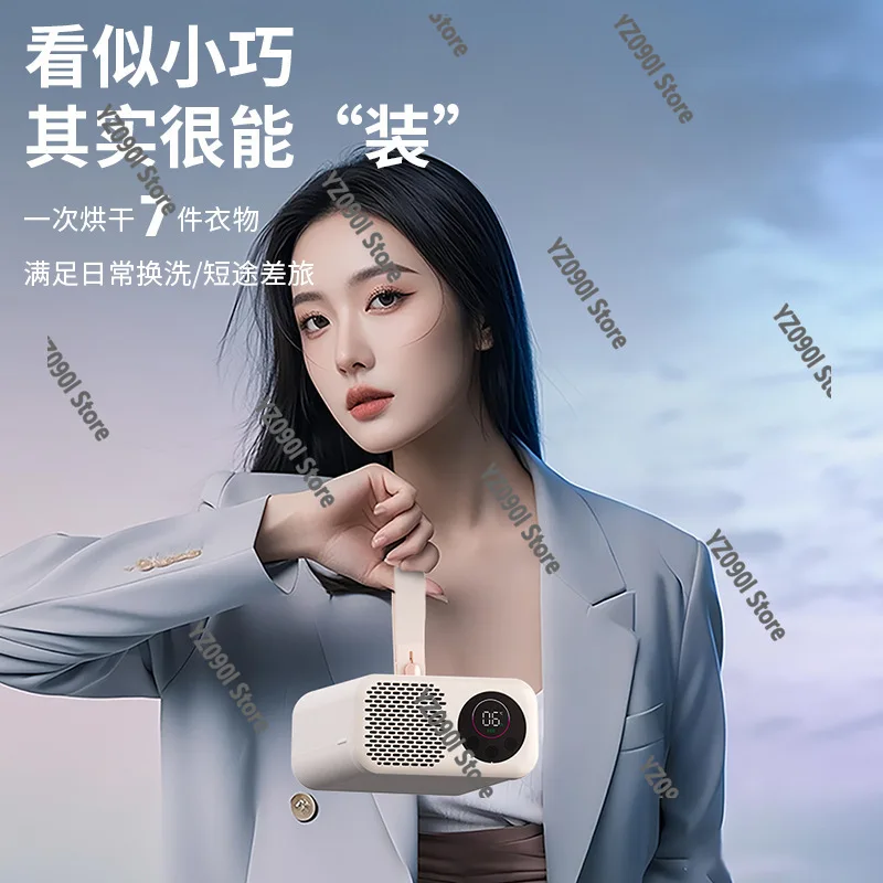 Mini Travel Clothes Dryer Foldable Design Portable Drying Machine for Dorm Use