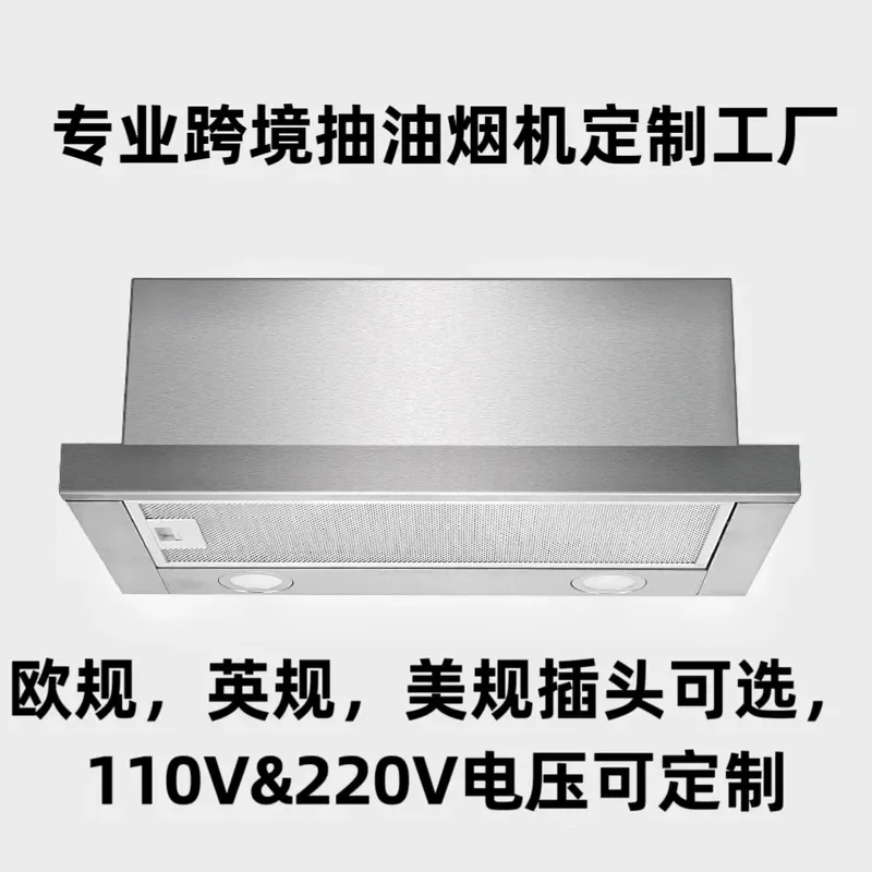 for 220V 110V Pull Out Kitchen Hood Stainless Steel Household Range Hood Voltage Plug