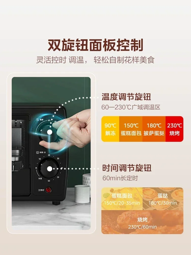 Household mini electric oven. Baking special. Small size. Multi-function. Unified temperature control for upper & lower tubes