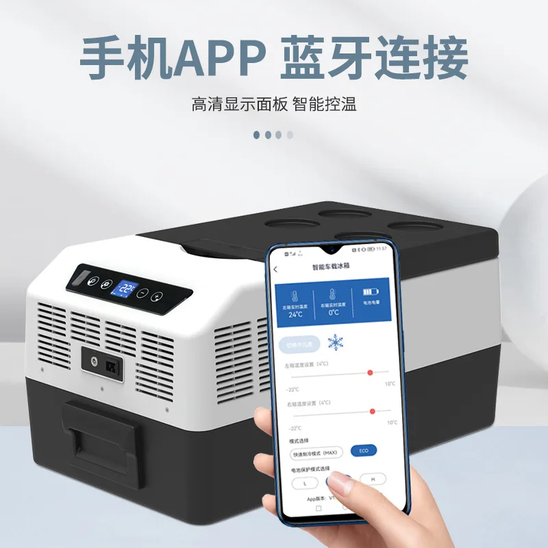 Antuncle car car refrigerator dual-purpose, fast cooling camping car refrigerator