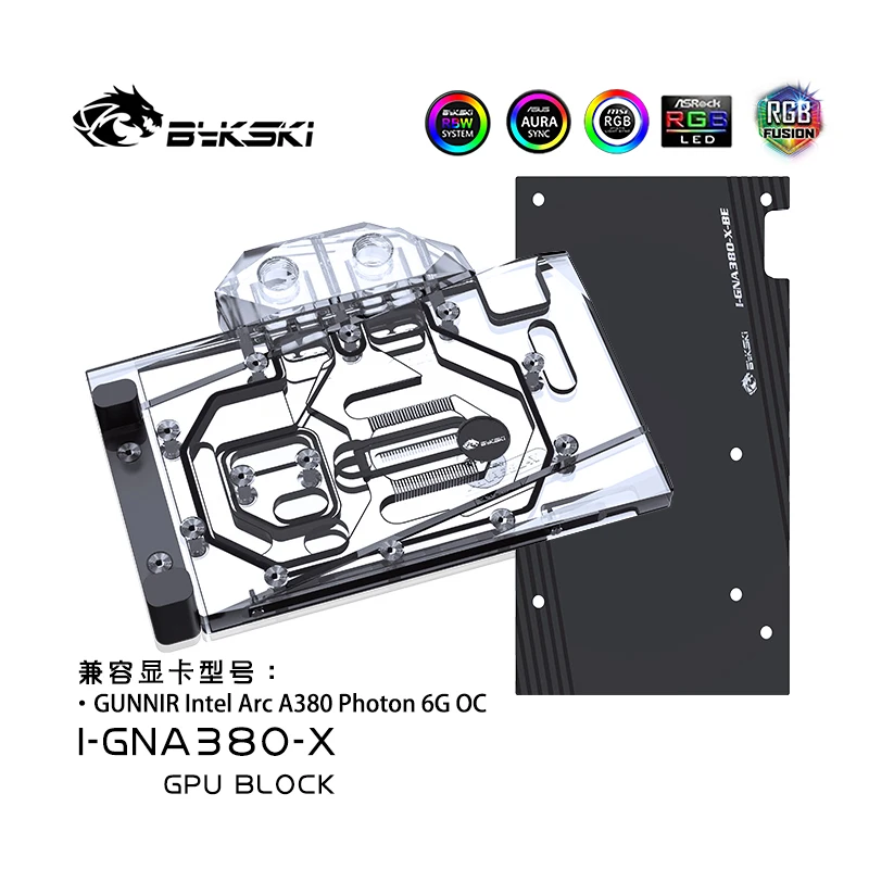 

Bykski I-GNA380-X GPU Water Block for GUNNIR Intel Arc A380 Photon 6G Video Card Full Cover Copper Radiator VGA cooling