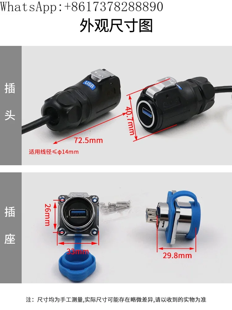 Conector de datos LP24 USB 3,0, enchufe de aviación a prueba de agua, USB con Cable de 0,5 M