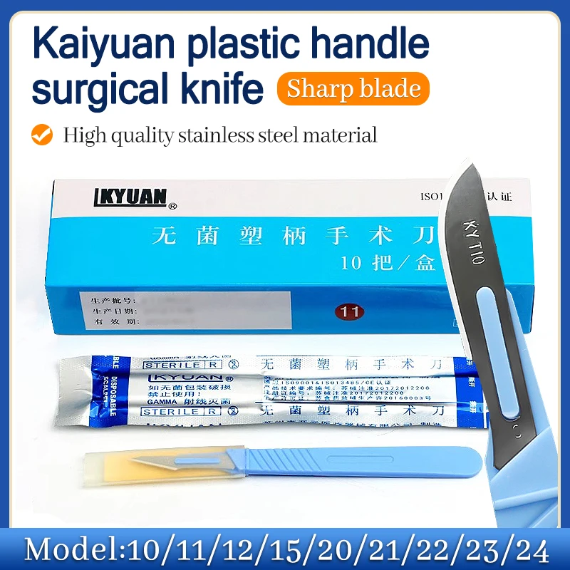 Kaiyuan medical sterile plastic handle scalpel double eyelid cosmetic plastic surgery tool disposable blade