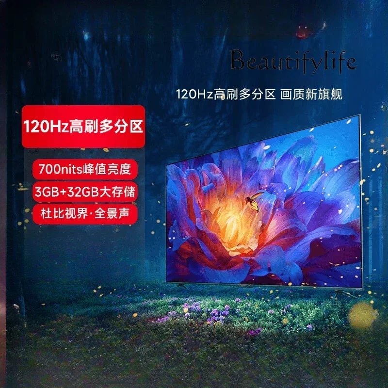 TV Full Screen Multi-Partition Backlight Double 120Hz High Brush Voice Control Flat Panel TV