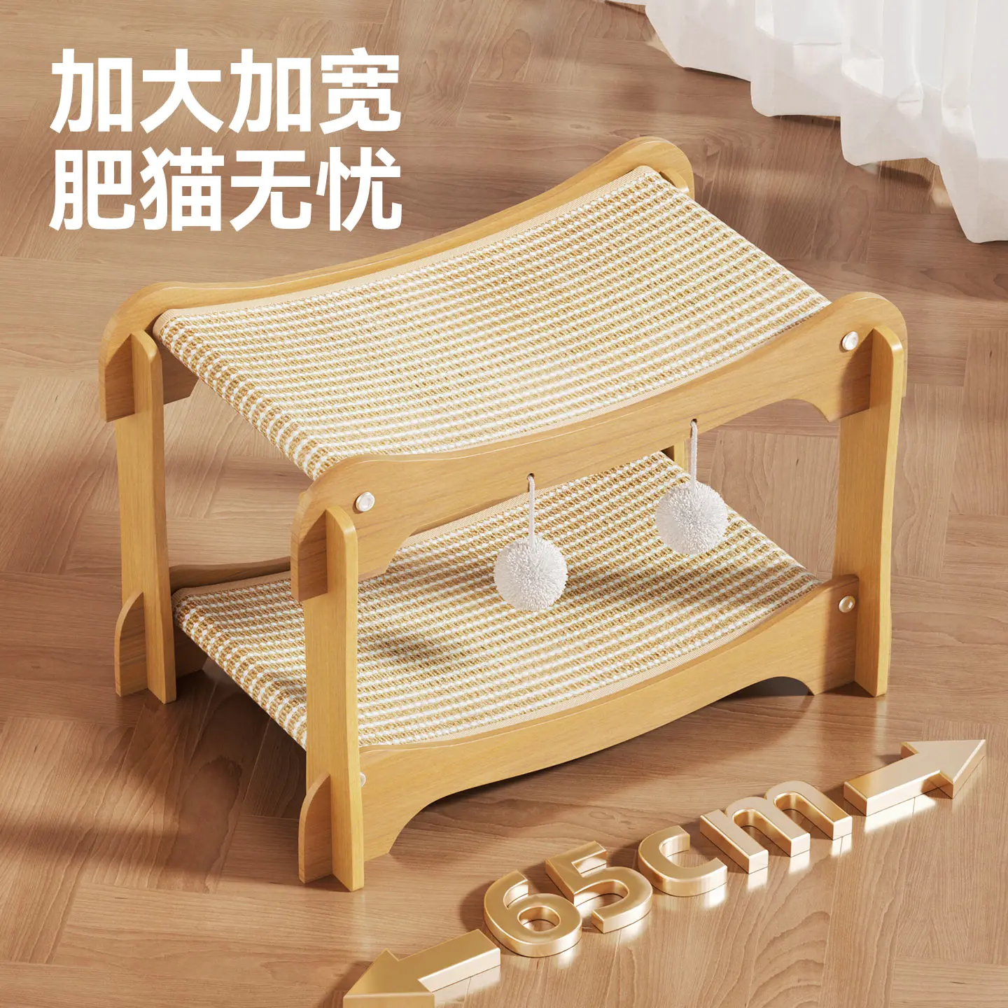 All-Season Sisal Cat Scratcher & Bed Combo, Stackable Double-Decker Semi-Enclosed Warm Cat House for Multi-Cat Homes.