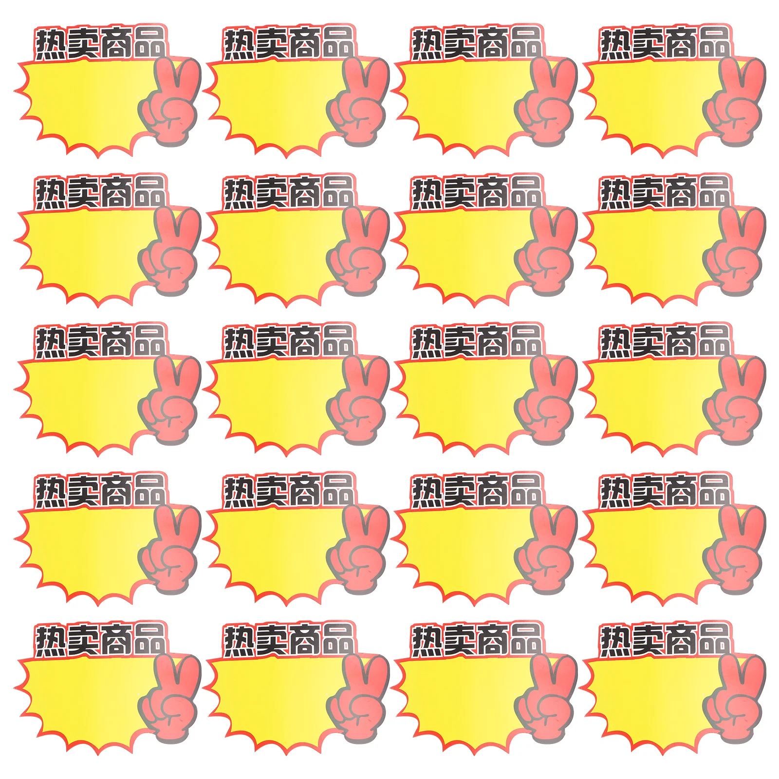 

100 шт., наклейка «взрыв», рекламная бумага, ценники, яркие для супермаркетов, продуктовый магазин, розничная этикетка, маркировка