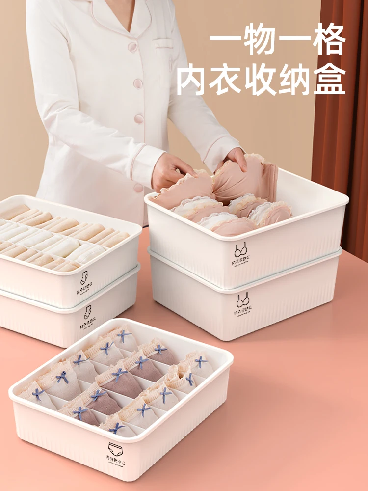 The product can be customized.Underwear storage boxed socks panties compartment box household underwear 3-in-1 bra