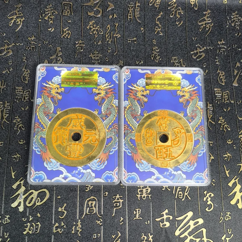 Antique-Style Handicrafts Old Xianfeng Yuanbao 500 Taels 50 Liang Gold-Plated Handicrafts Ornament Collectible