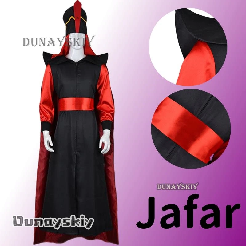 Jafar Cosplay Costume Aldult Man Woman The Arabian Nights Aladdin Halloween Wizard Clothes Suit Hat Stage Costume Role Play