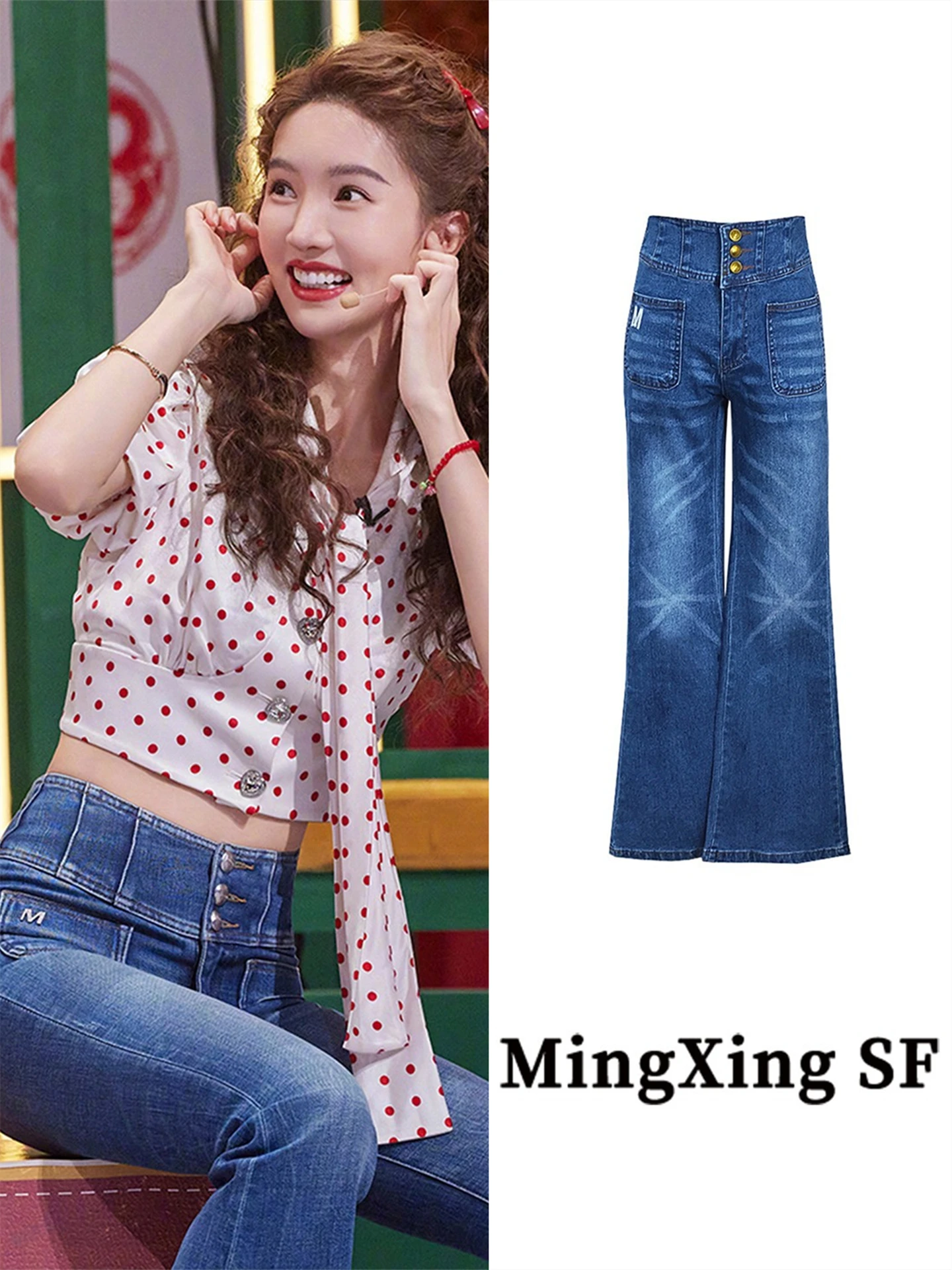 

Джинсы с высокой талией и расклешенными штанинами для женщин, повседневные прямые джинсы в американском стиле, облегающие, весенние, из хлопкового денима