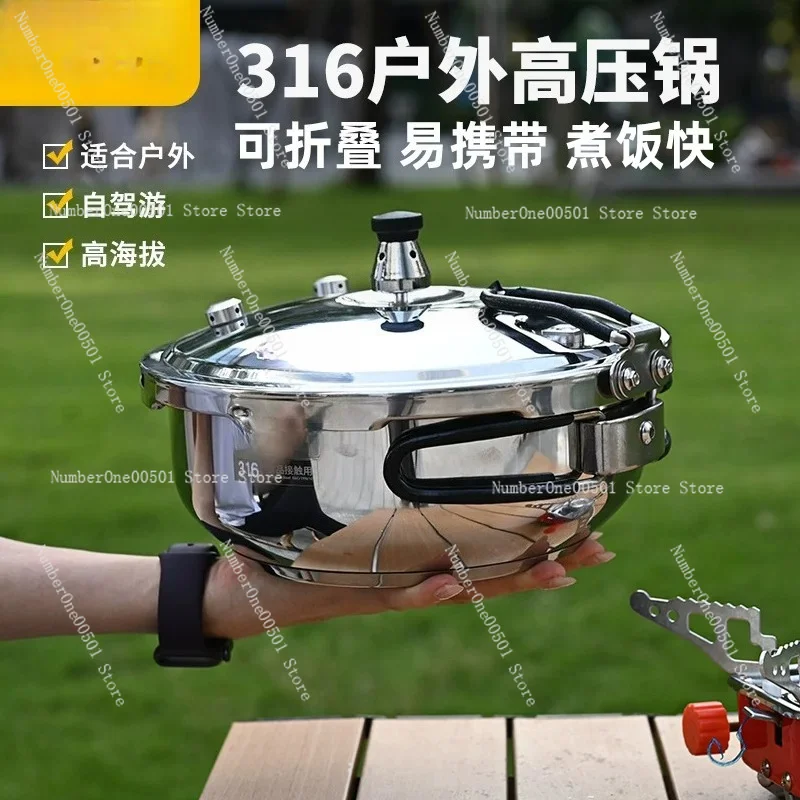 Outdoor Pressure Cooker Convenient Mini Self-driving Tour Camping Folding Small Plateau Pressure Cooker 1-2 People Cooking Pot