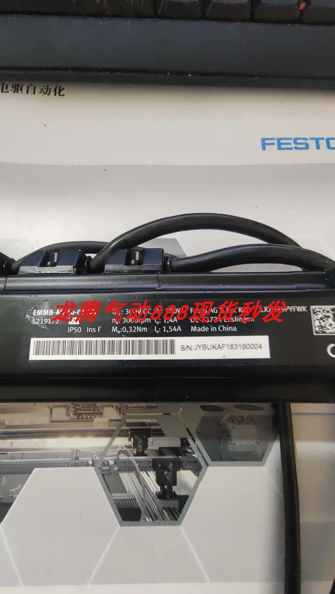 FESTO 5219172 EMMB-AS-40-01-SB Servo Motor In Stock