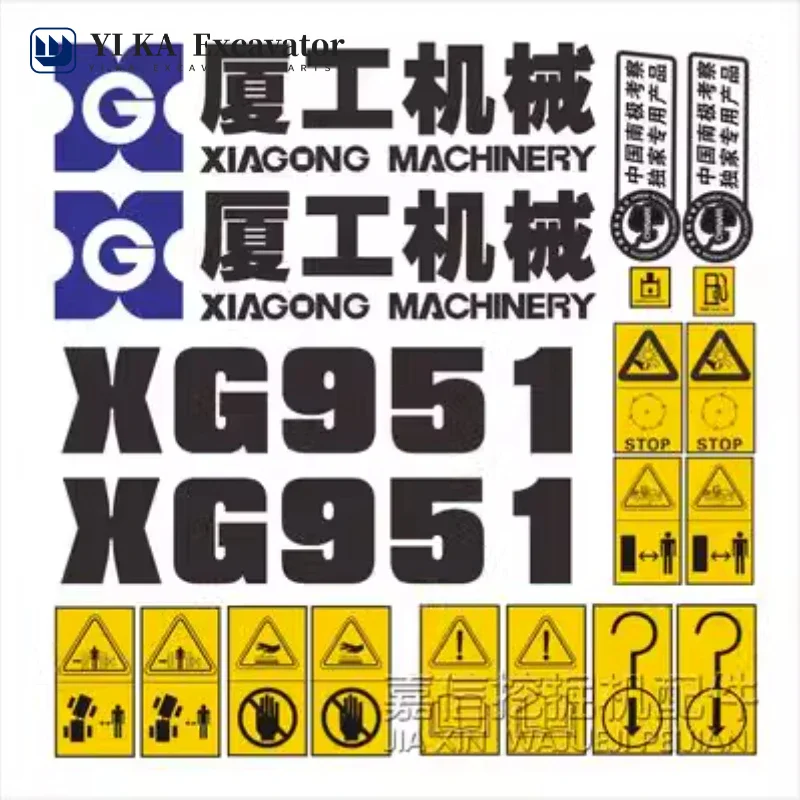 

Xiagong Loader 931/932/951/953/955/956-11 Full Car Sticker Label